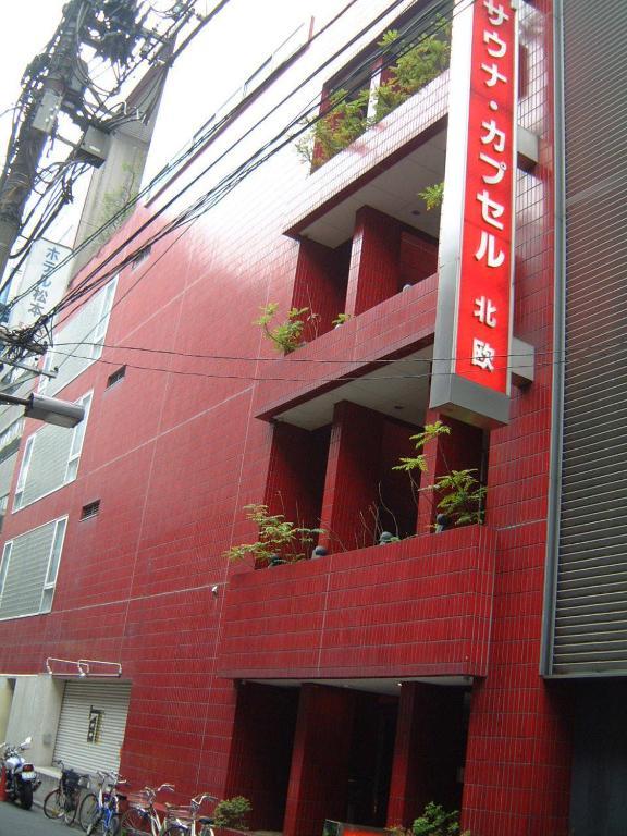 Sauna & Capsule Hokuo Kapselhotel 2*